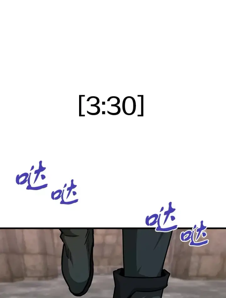 漫画《霸主屹立于地狱之上》44.巴拉尔克的铁城第142张图