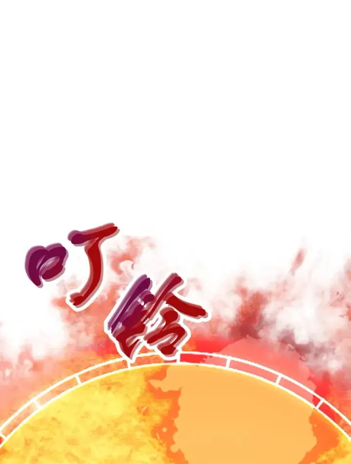 漫画《霸主屹立于地狱之上》44.巴拉尔克的铁城第158张图