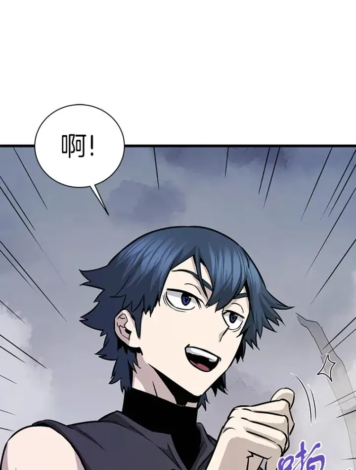 漫画《霸主屹立于地狱之上》44.巴拉尔克的铁城第29张图