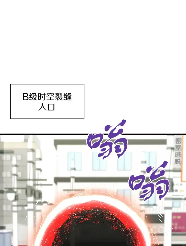 漫画《霸主屹立于地狱之上》44.巴拉尔克的铁城第32张图