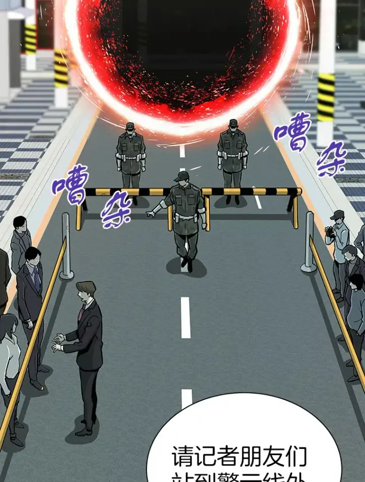 漫画《霸主屹立于地狱之上》44.巴拉尔克的铁城第33张图