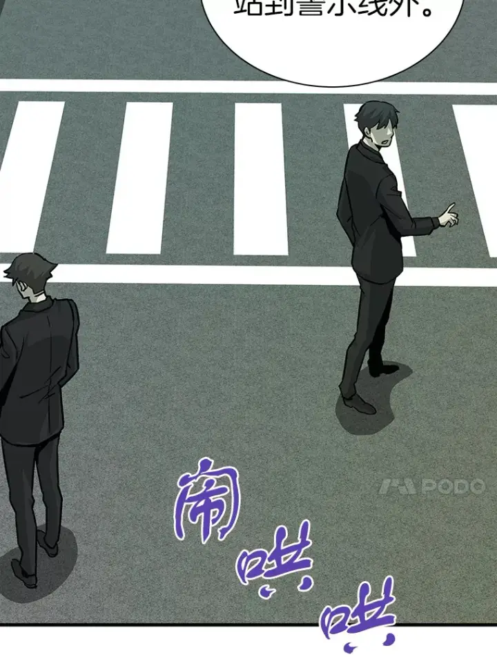 漫画《霸主屹立于地狱之上》44.巴拉尔克的铁城第34张图