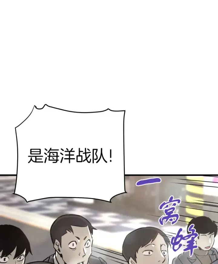 漫画《霸主屹立于地狱之上》44.巴拉尔克的铁城第40张图