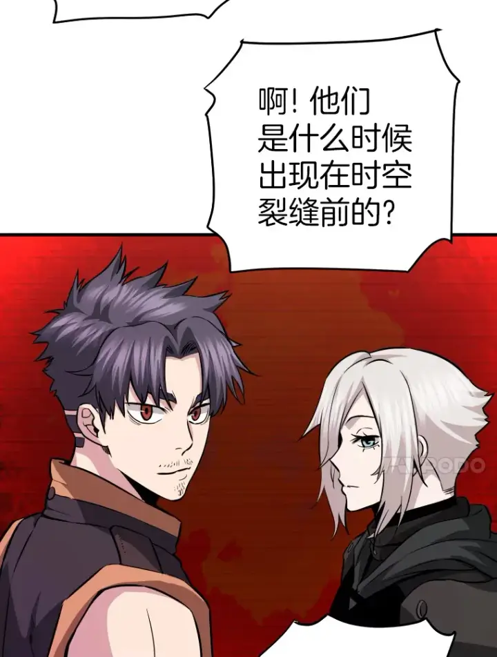漫画《霸主屹立于地狱之上》44.巴拉尔克的铁城第58张图