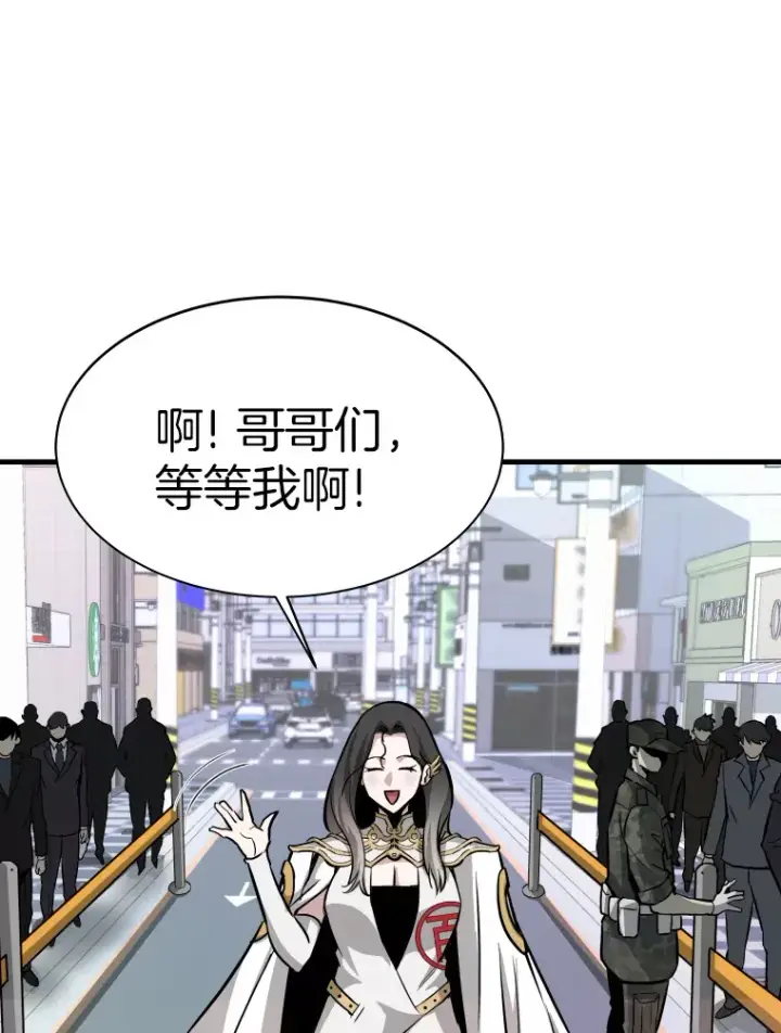 漫画《霸主屹立于地狱之上》44.巴拉尔克的铁城第62张图