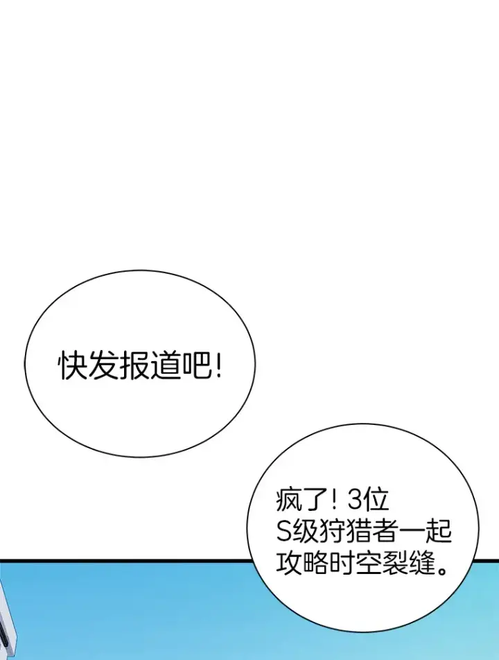 漫画《霸主屹立于地狱之上》44.巴拉尔克的铁城第64张图