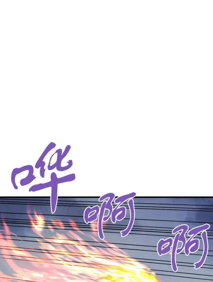 漫画《霸主屹立于地狱之上》44.巴拉尔克的铁城第67张图