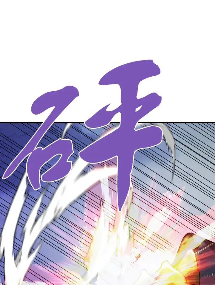 漫画《霸主屹立于地狱之上》44.巴拉尔克的铁城第69张图