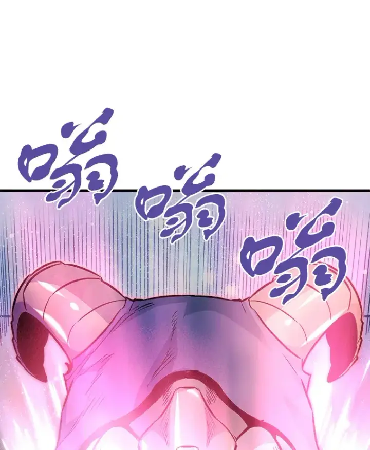 漫画《霸主屹立于地狱之上》44.巴拉尔克的铁城第7张图
