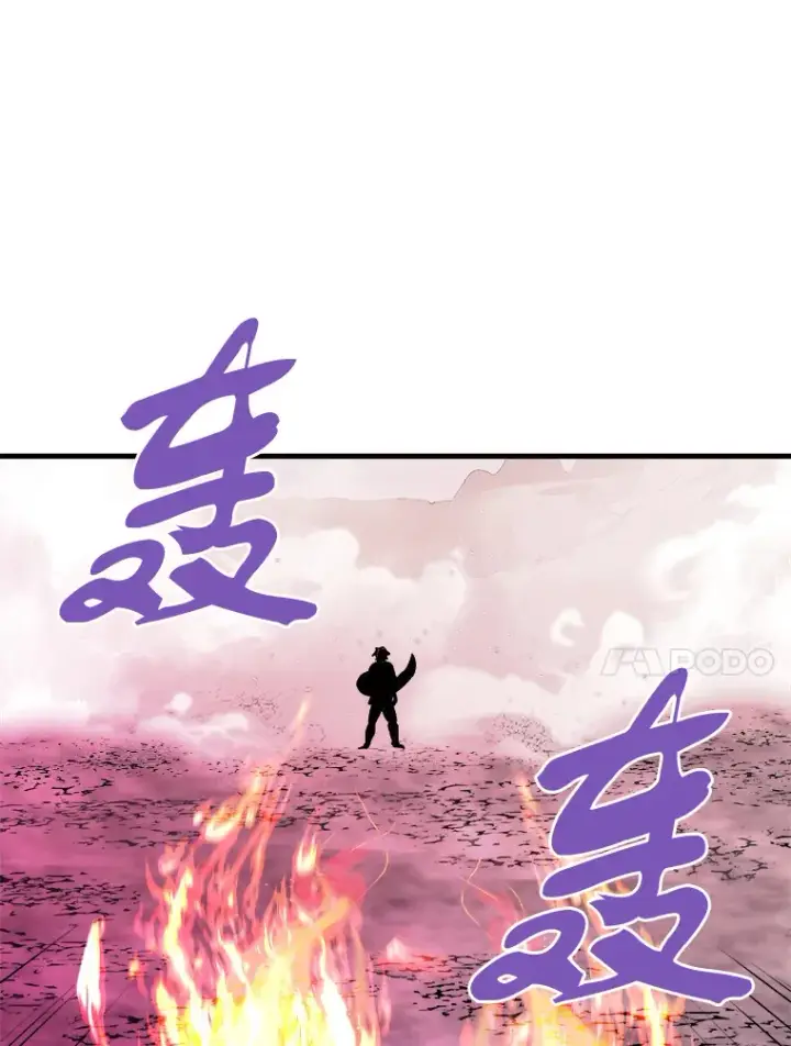 漫画《霸主屹立于地狱之上》44.巴拉尔克的铁城第71张图