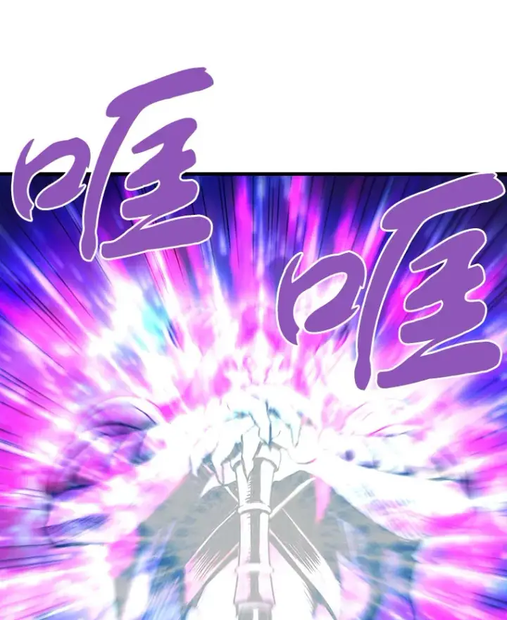 漫画《霸主屹立于地狱之上》44.巴拉尔克的铁城第73张图