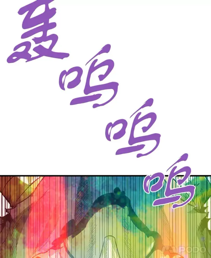 漫画《霸主屹立于地狱之上》44.巴拉尔克的铁城第75张图