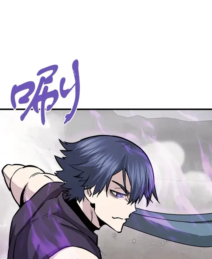 漫画《霸主屹立于地狱之上》44.巴拉尔克的铁城第80张图