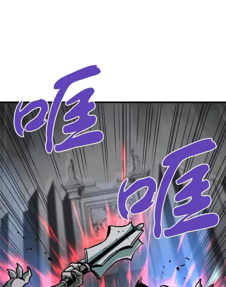 漫画《霸主屹立于地狱之上》44.巴拉尔克的铁城第91张图