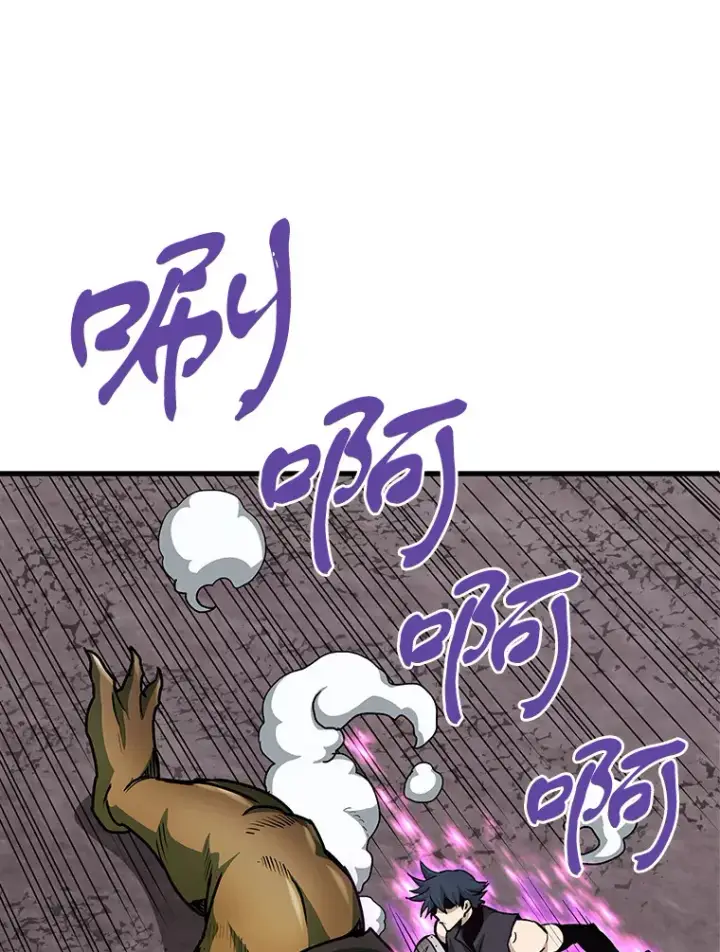 漫画《霸主屹立于地狱之上》44.巴拉尔克的铁城第97张图