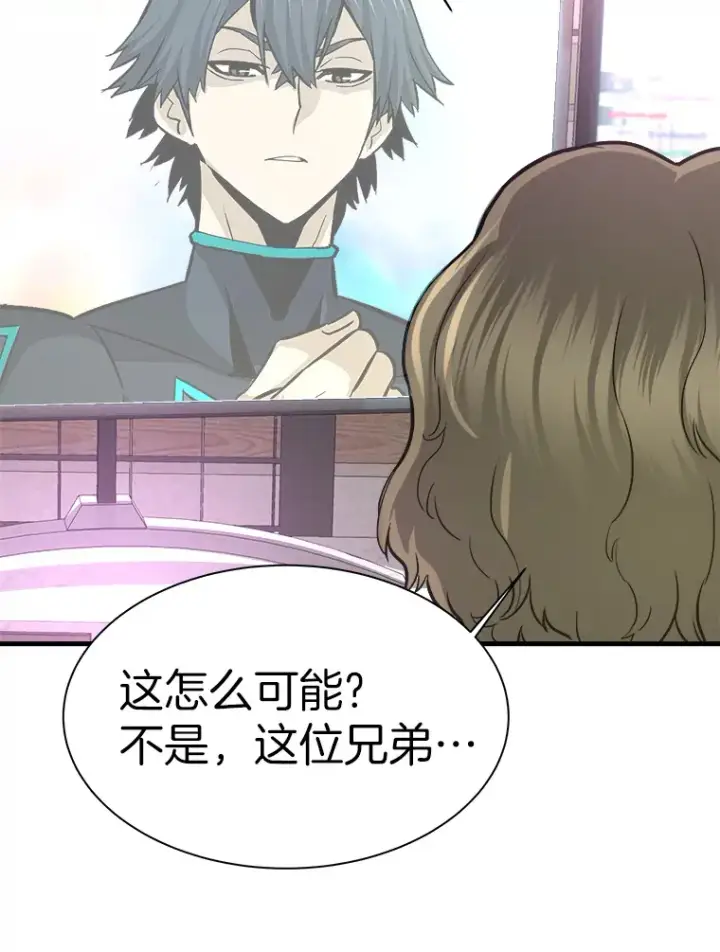 漫画《霸主屹立于地狱之上》45.挑战巴拉尔克第125张图
