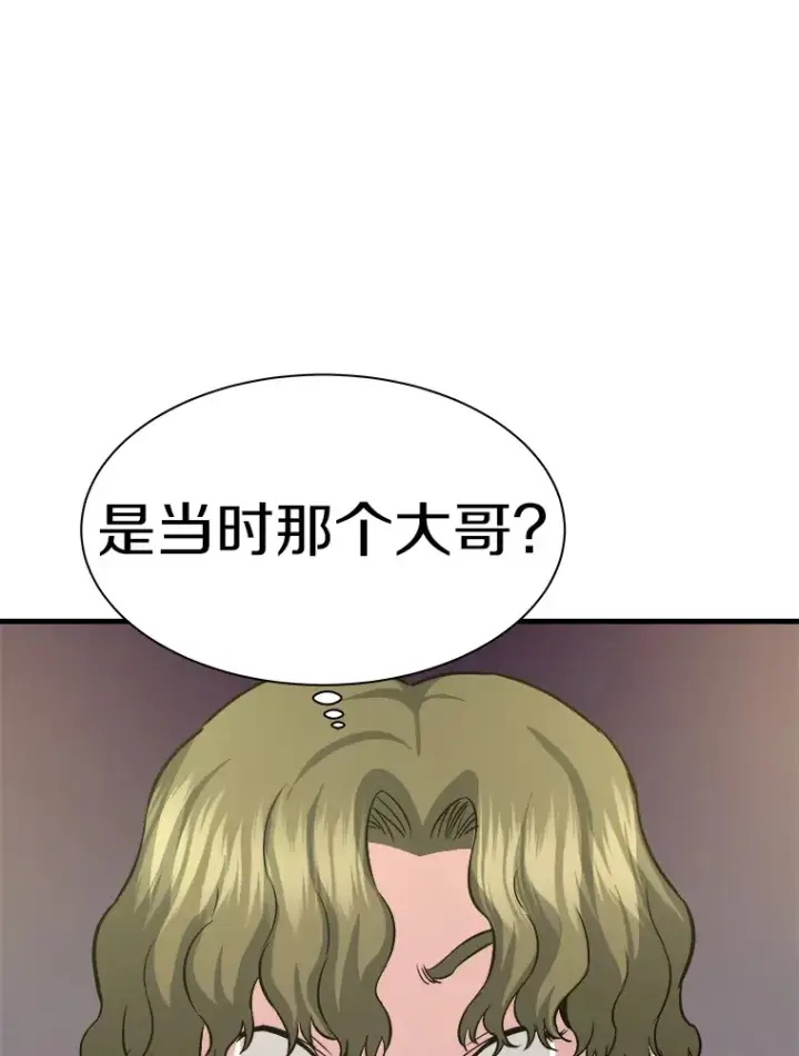 漫画《霸主屹立于地狱之上》45.挑战巴拉尔克第126张图