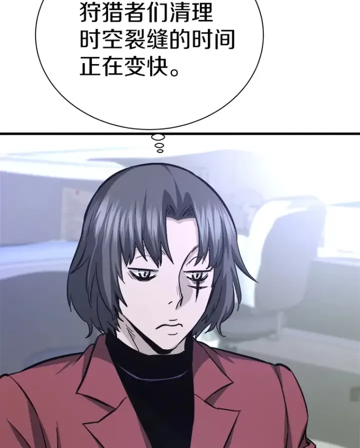 漫画《霸主屹立于地狱之上》45.挑战巴拉尔克第132张图