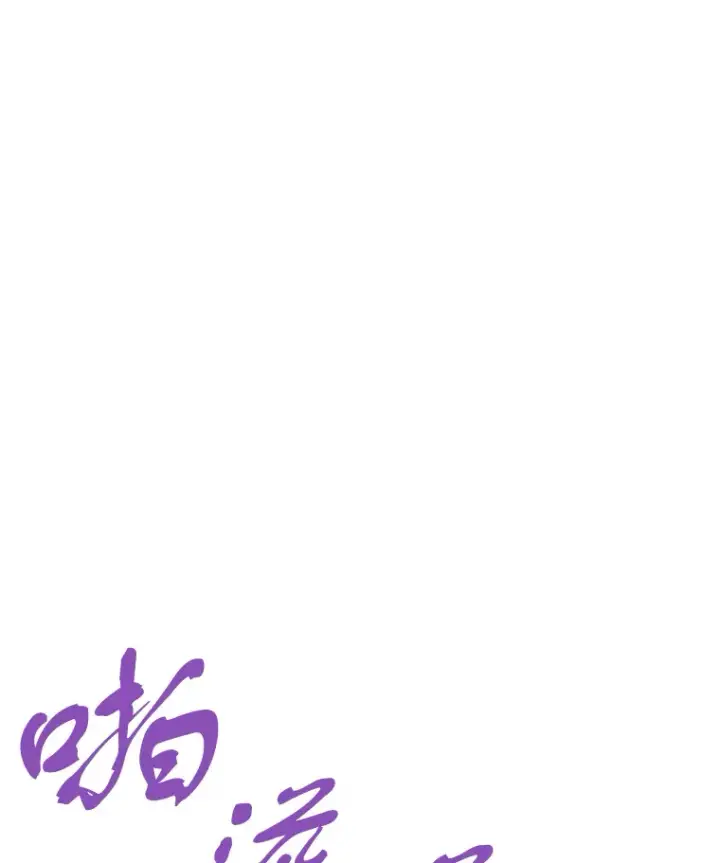 漫画《霸主屹立于地狱之上》45.挑战巴拉尔克第14张图