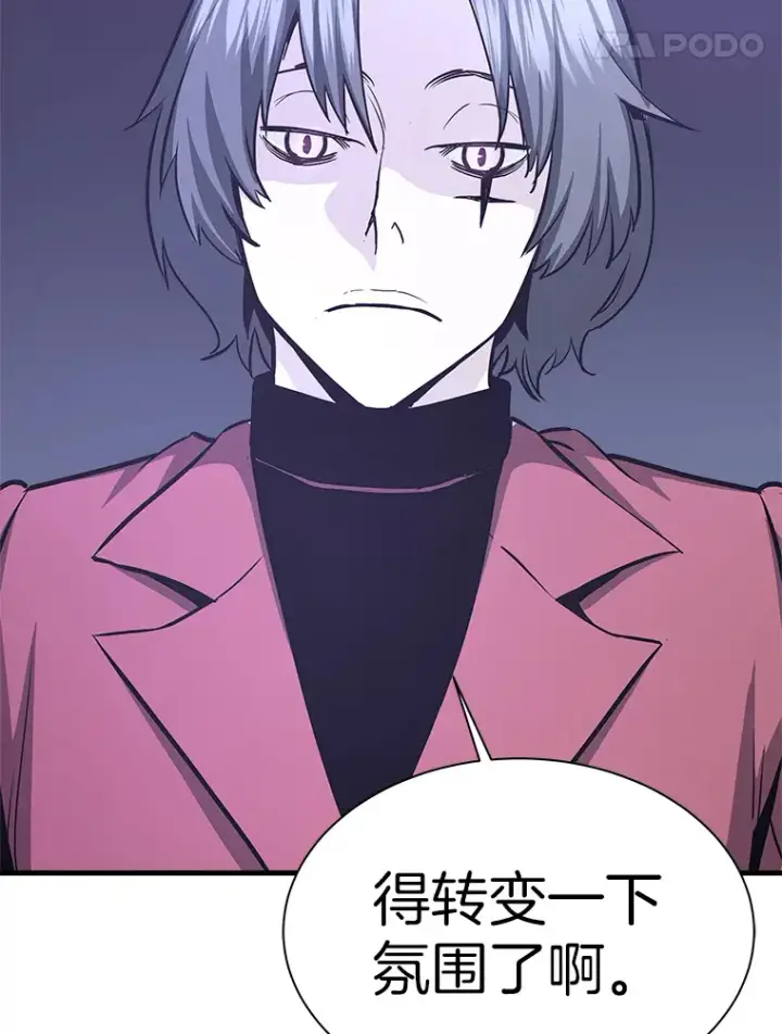 漫画《霸主屹立于地狱之上》45.挑战巴拉尔克第141张图