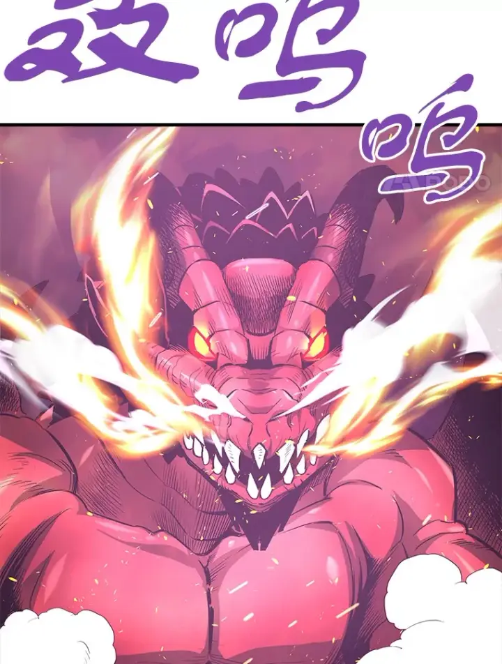 漫画《霸主屹立于地狱之上》45.挑战巴拉尔克第144张图