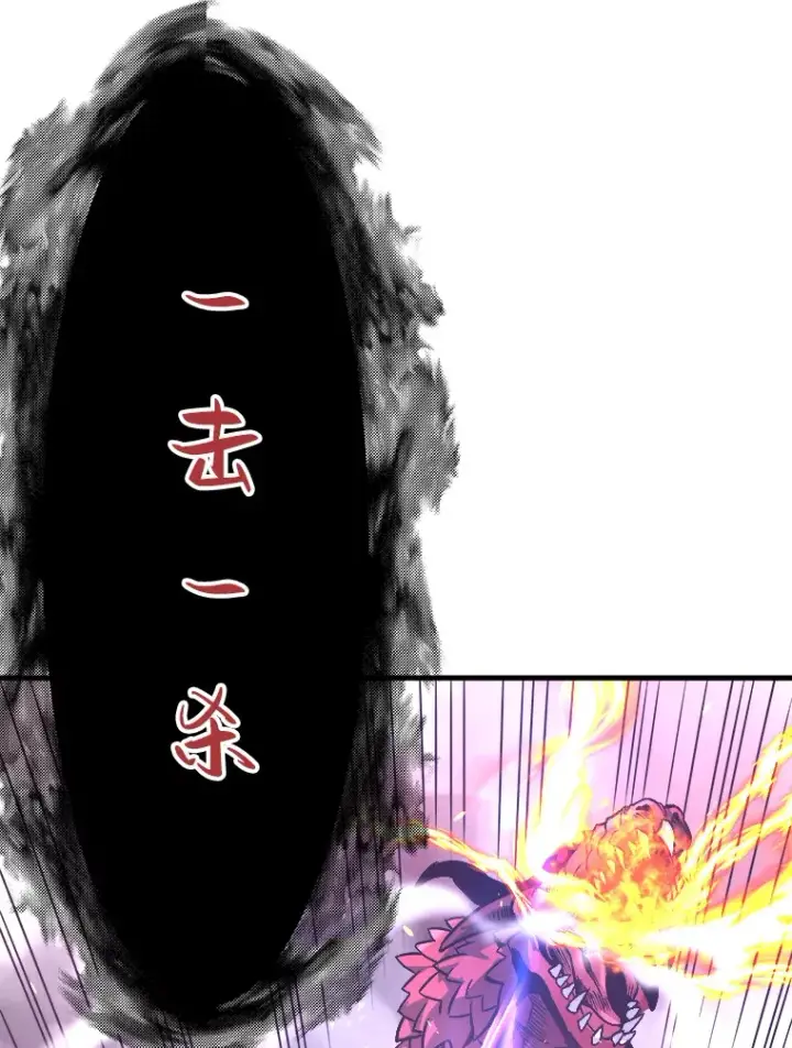 漫画《霸主屹立于地狱之上》45.挑战巴拉尔克第148张图
