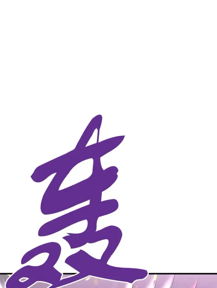 漫画《霸主屹立于地狱之上》45.挑战巴拉尔克第152张图