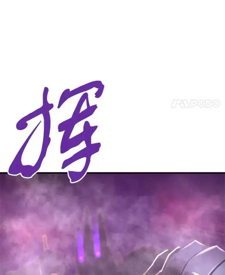 漫画《霸主屹立于地狱之上》45.挑战巴拉尔克第157张图