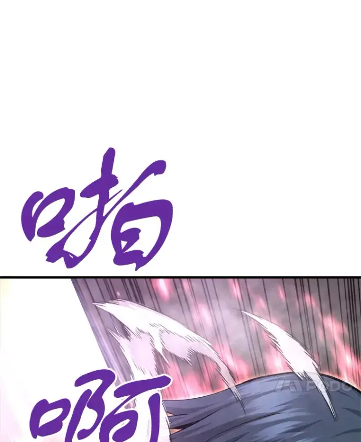 漫画《霸主屹立于地狱之上》45.挑战巴拉尔克第160张图