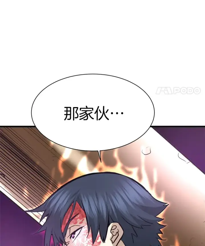 漫画《霸主屹立于地狱之上》45.挑战巴拉尔克第164张图