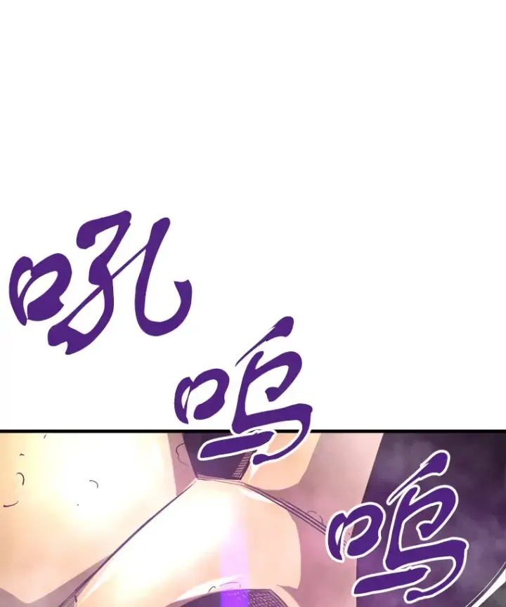 漫画《霸主屹立于地狱之上》45.挑战巴拉尔克第166张图