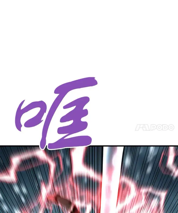 漫画《霸主屹立于地狱之上》45.挑战巴拉尔克第18张图