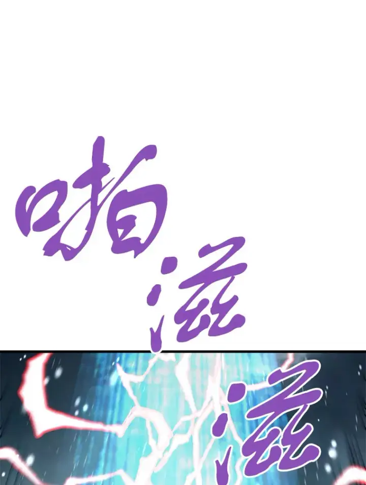 漫画《霸主屹立于地狱之上》45.挑战巴拉尔克第21张图
