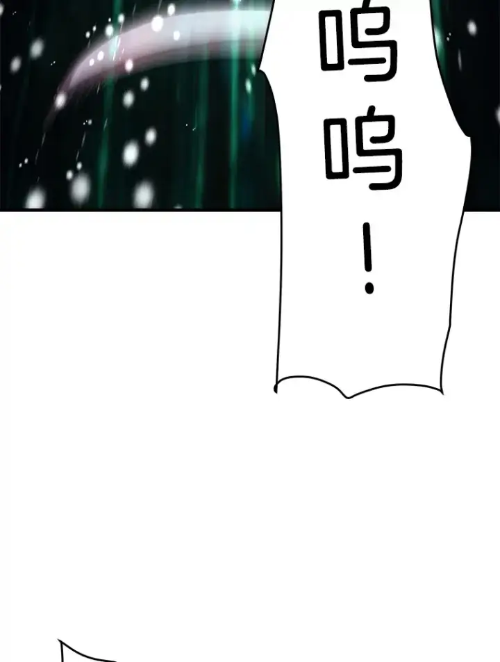 漫画《霸主屹立于地狱之上》45.挑战巴拉尔克第23张图