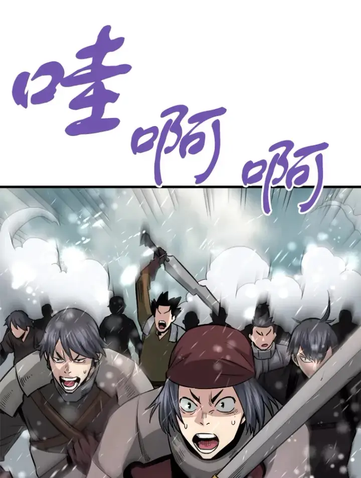漫画《霸主屹立于地狱之上》45.挑战巴拉尔克第26张图