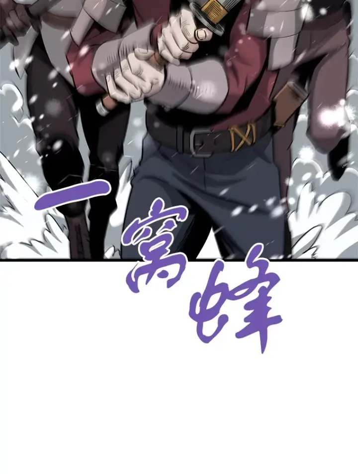 漫画《霸主屹立于地狱之上》45.挑战巴拉尔克第27张图