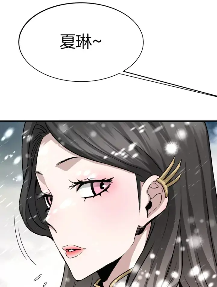 漫画《霸主屹立于地狱之上》45.挑战巴拉尔克第32张图