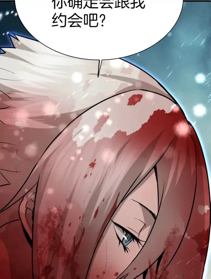 漫画《霸主屹立于地狱之上》45.挑战巴拉尔克第34张图