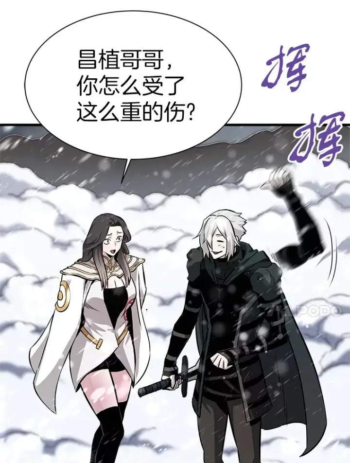漫画《霸主屹立于地狱之上》45.挑战巴拉尔克第44张图