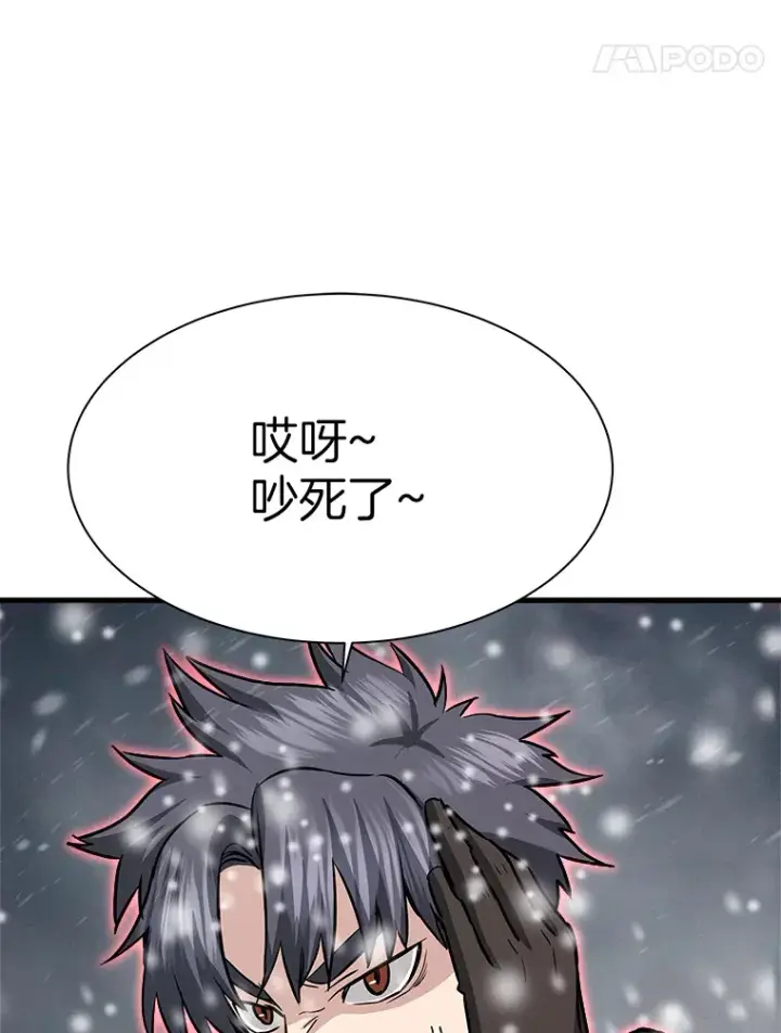 漫画《霸主屹立于地狱之上》45.挑战巴拉尔克第5张图