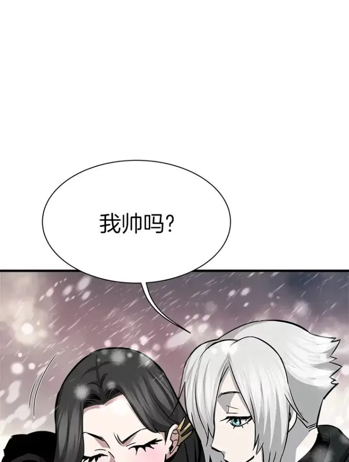 漫画《霸主屹立于地狱之上》45.挑战巴拉尔克第52张图
