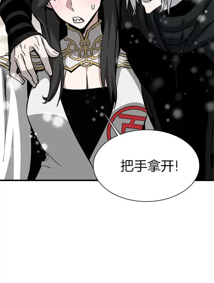 漫画《霸主屹立于地狱之上》45.挑战巴拉尔克第53张图