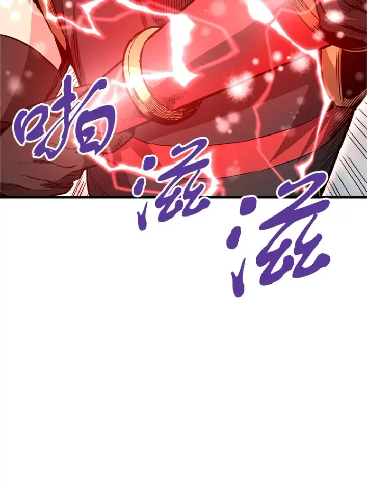 漫画《霸主屹立于地狱之上》45.挑战巴拉尔克第58张图