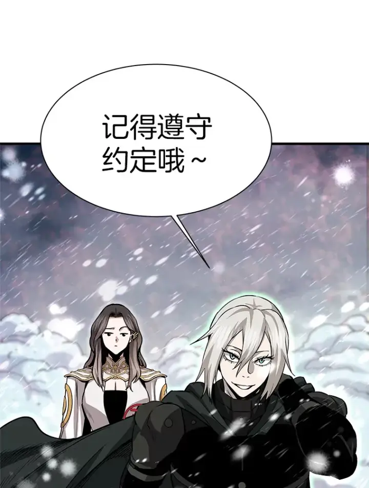 漫画《霸主屹立于地狱之上》45.挑战巴拉尔克第59张图