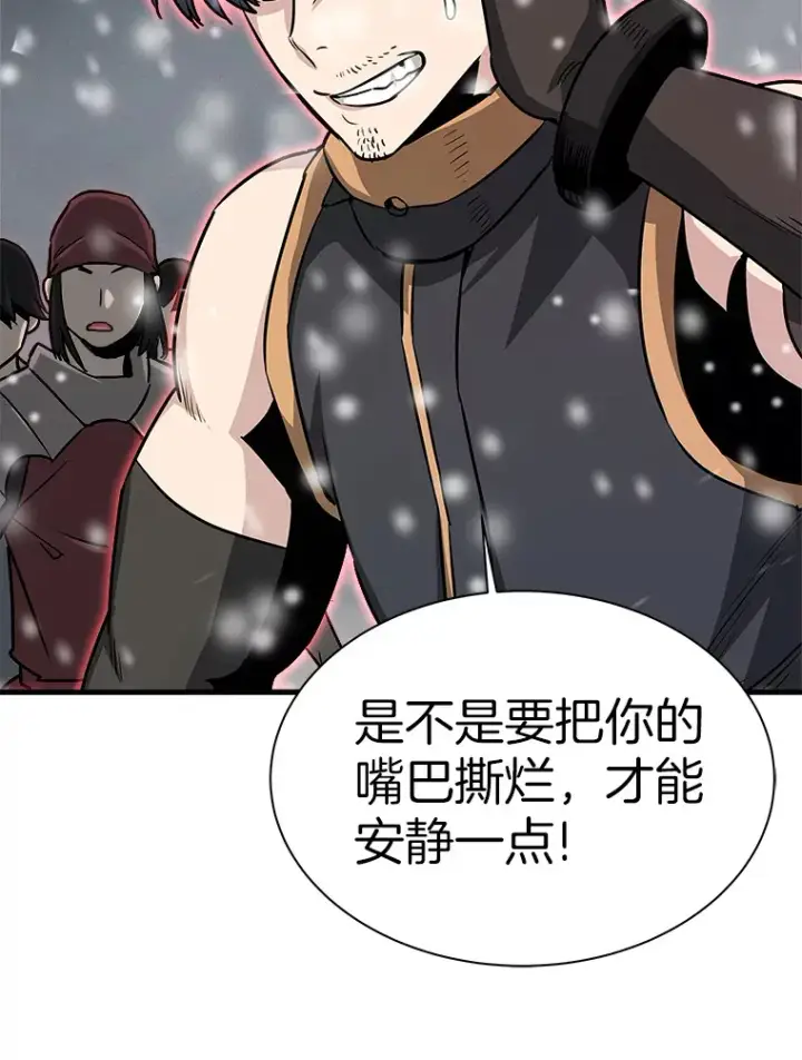 漫画《霸主屹立于地狱之上》45.挑战巴拉尔克第6张图