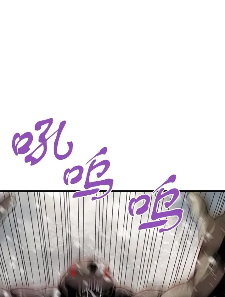漫画《霸主屹立于地狱之上》45.挑战巴拉尔克第7张图
