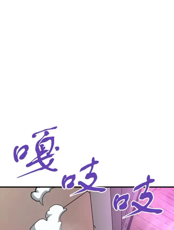 漫画《霸主屹立于地狱之上》45.挑战巴拉尔克第86张图