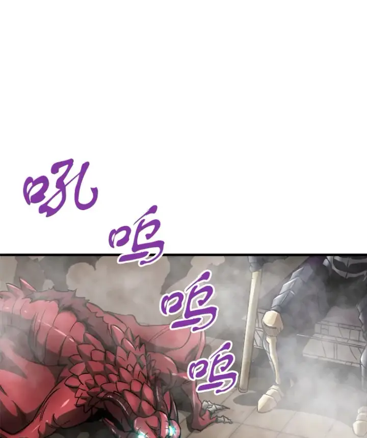 漫画《霸主屹立于地狱之上》45.挑战巴拉尔克第99张图