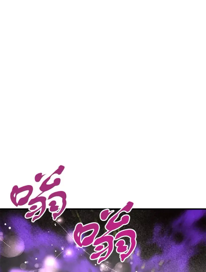 漫画《霸主屹立于地狱之上》46.天上的超越者第10张图