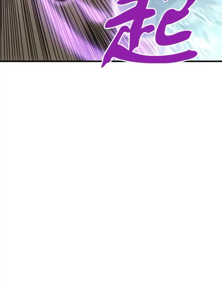 漫画《霸主屹立于地狱之上》46.天上的超越者第100张图